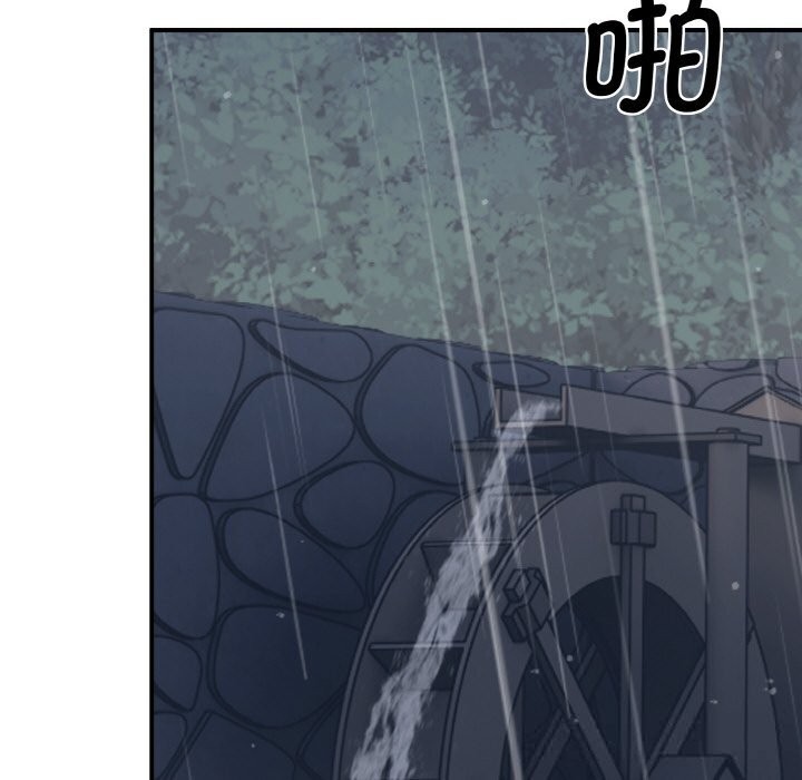 神雕闖都市第1話