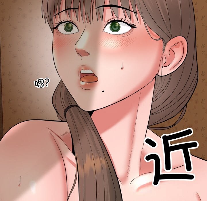 神雕闖都市第1話