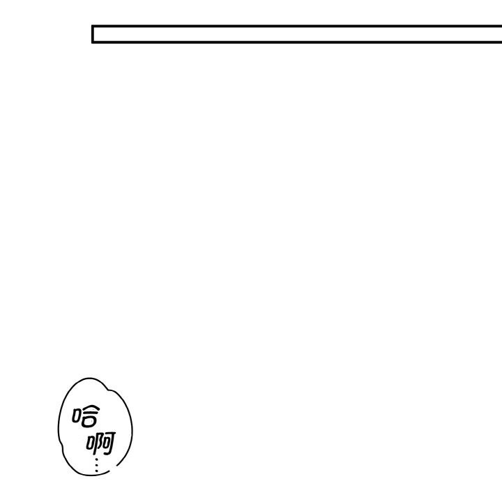 神雕闯都市第1话