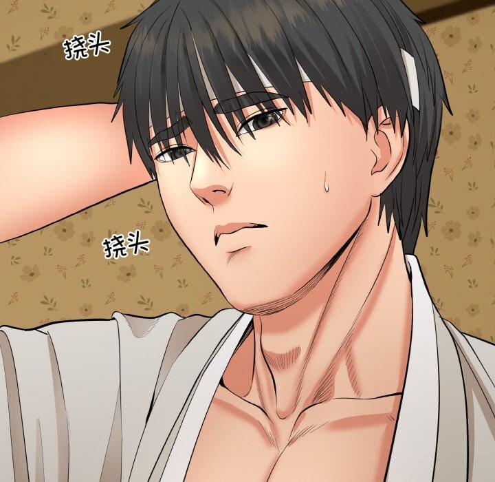 神雕闯都市第1话