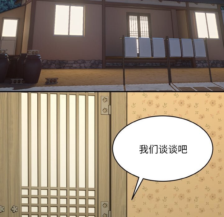 神雕闯都市第1话