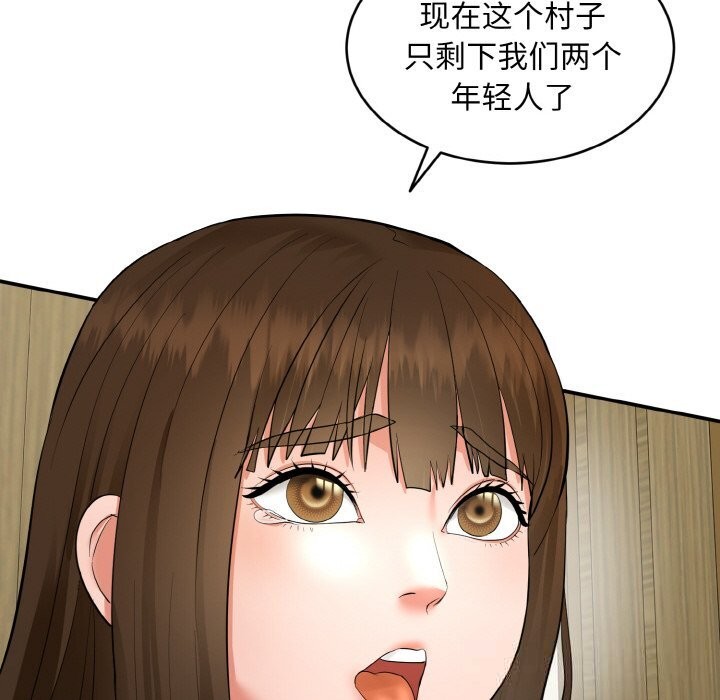 神雕闯都市第1话