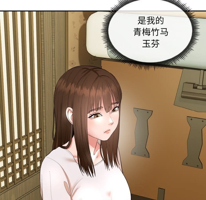 神雕闯都市第1话