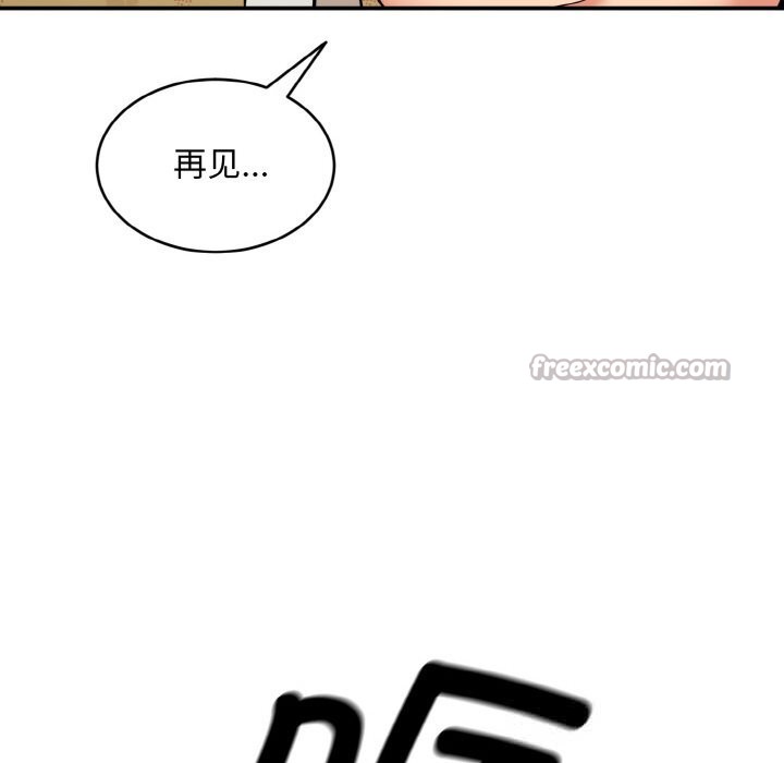 神雕闯都市第1话