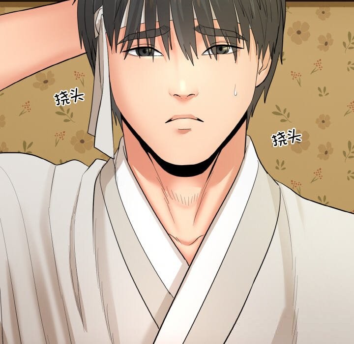 神雕闖都市第1話