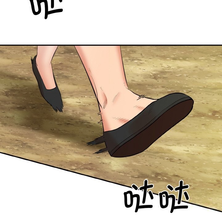 神雕闯都市第1话