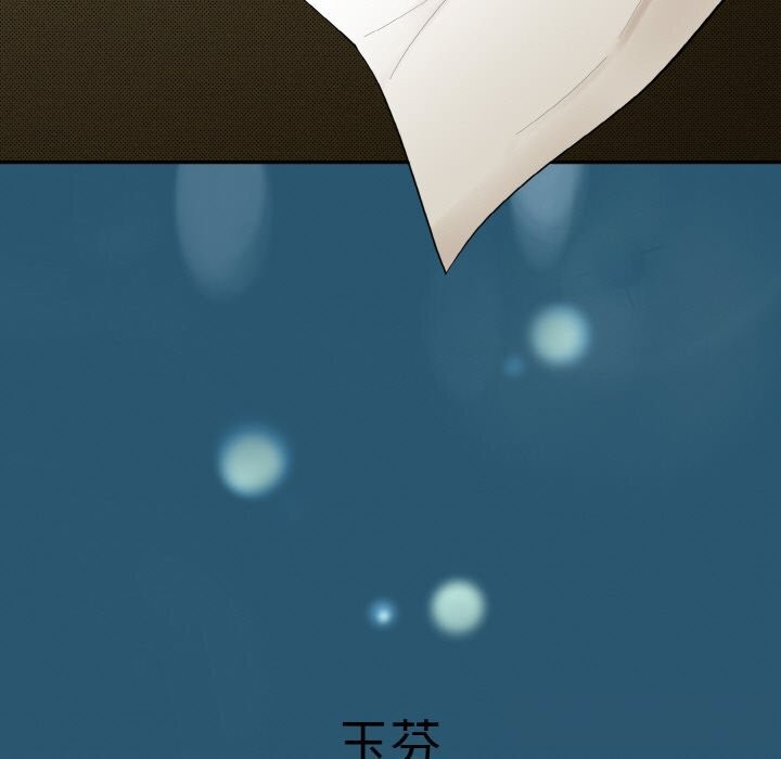 神雕闯都市第1话