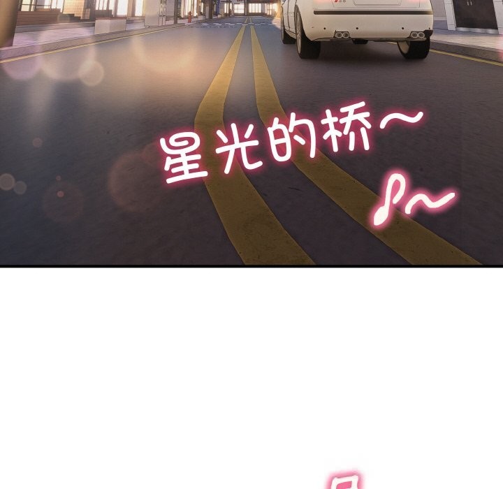 神雕闯都市第1话