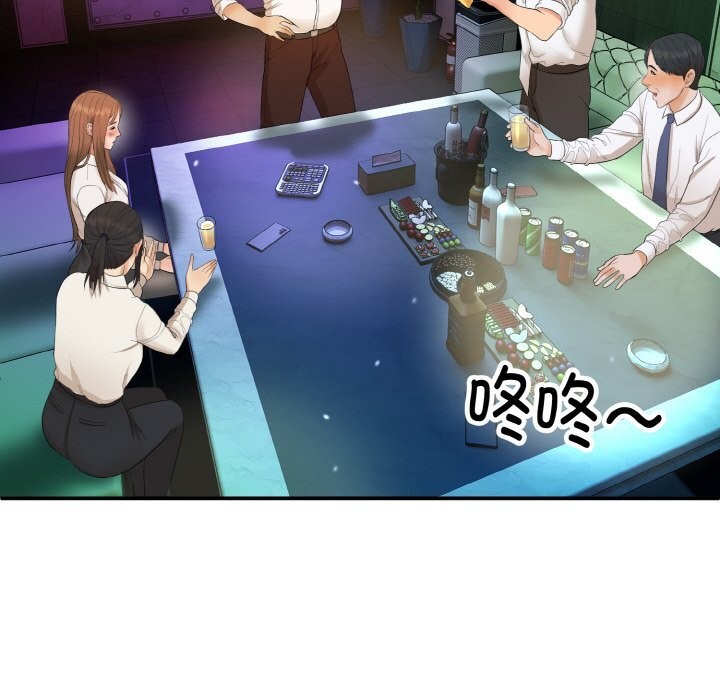 神雕闯都市第1话