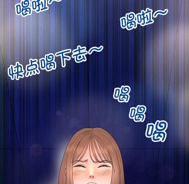 神雕闯都市第1话