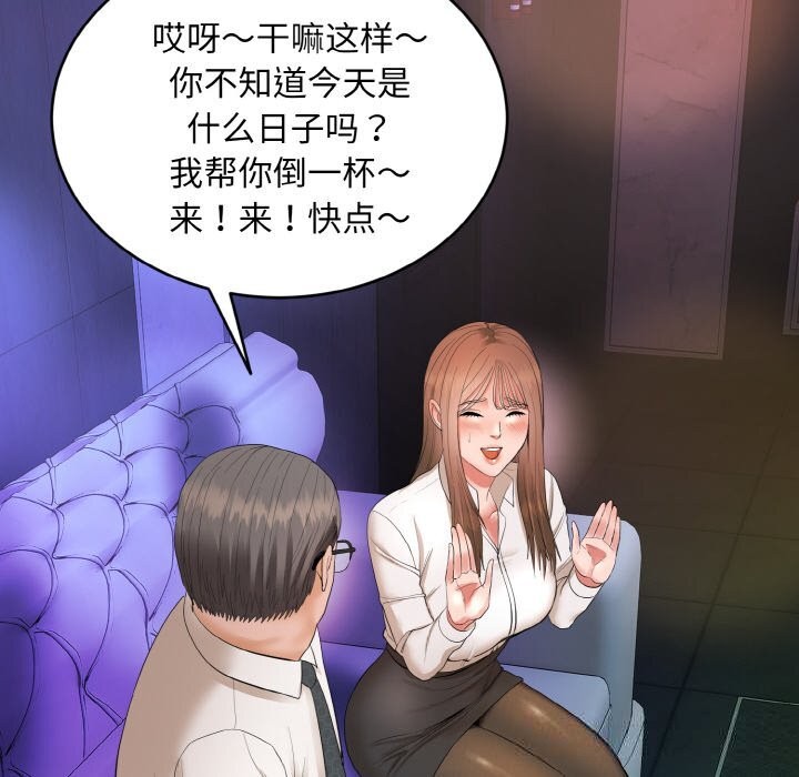 神雕闯都市第1话