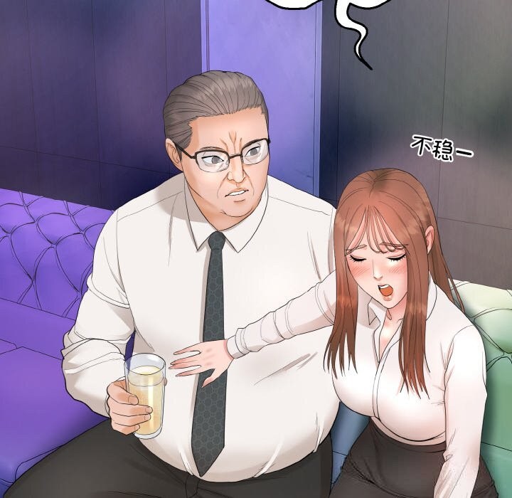 神雕闯都市第1话