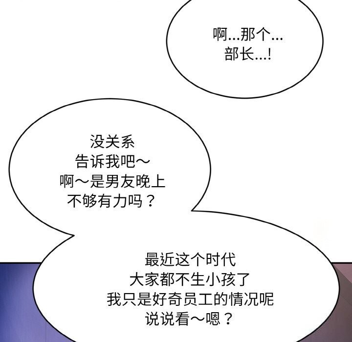 神雕闯都市第1话