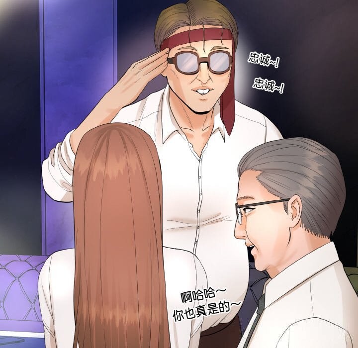 神雕闯都市第1话