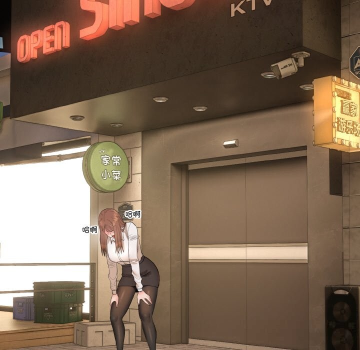 神雕闯都市第1话