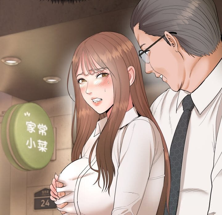 神雕闯都市第1话