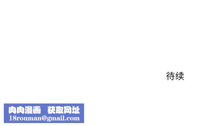 神雕闯都市第1话