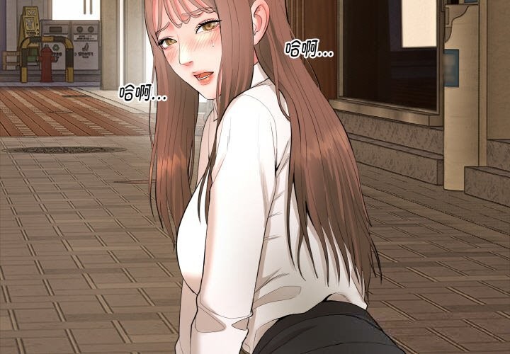 神雕闯都市第2话