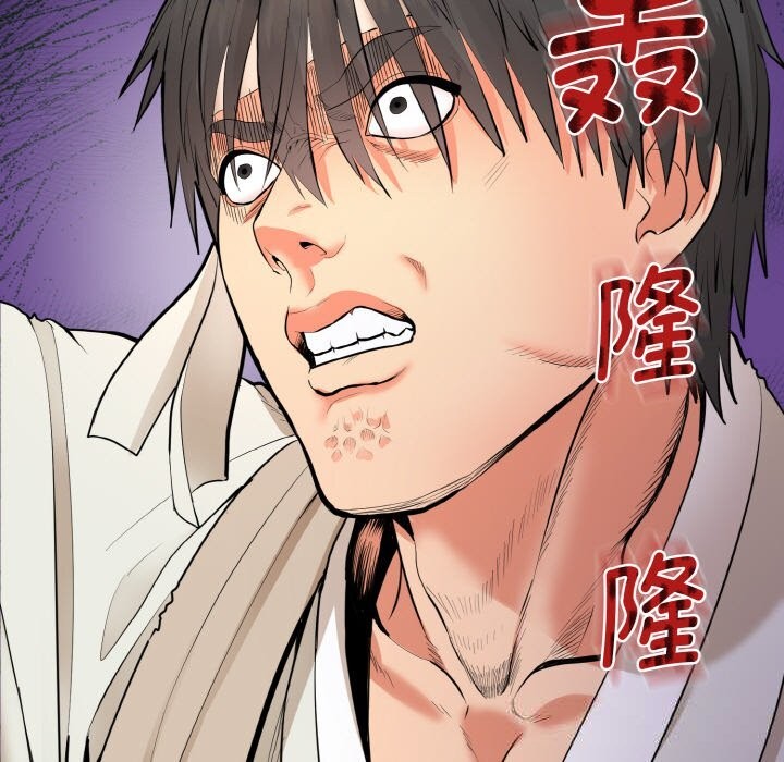 神雕闯都市第2话