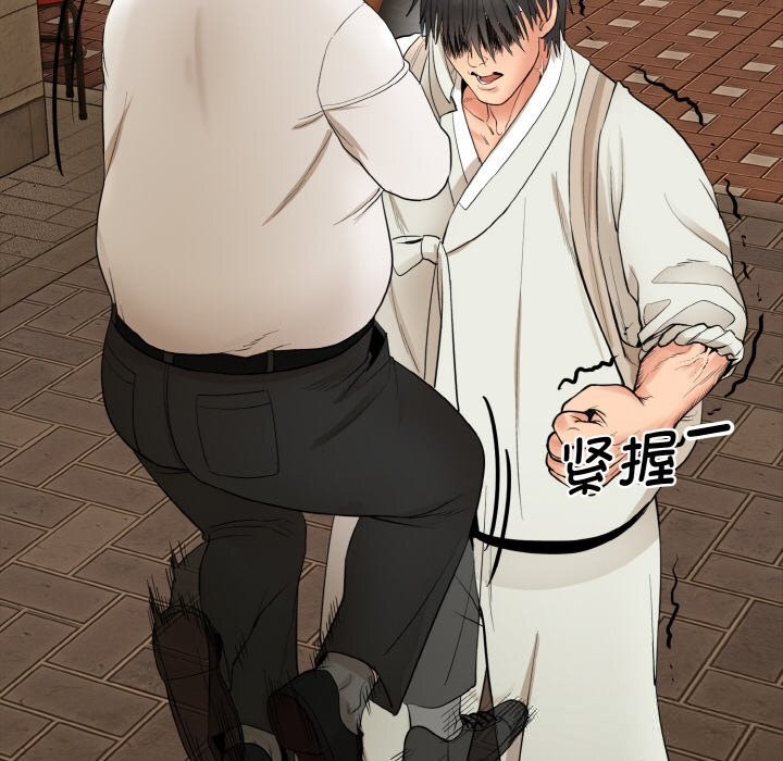 神雕闯都市第2话