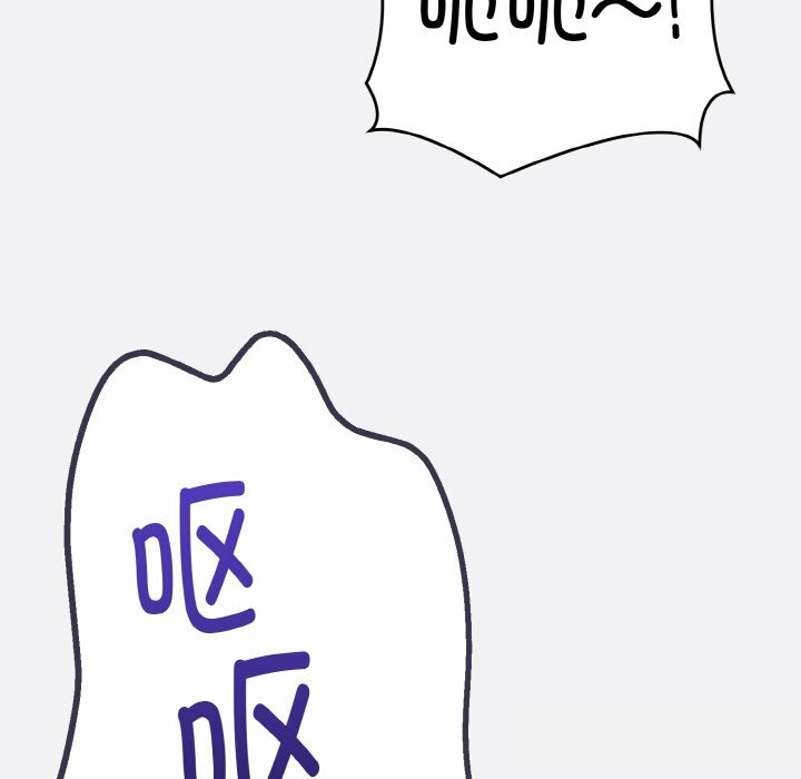 神雕闯都市第2话