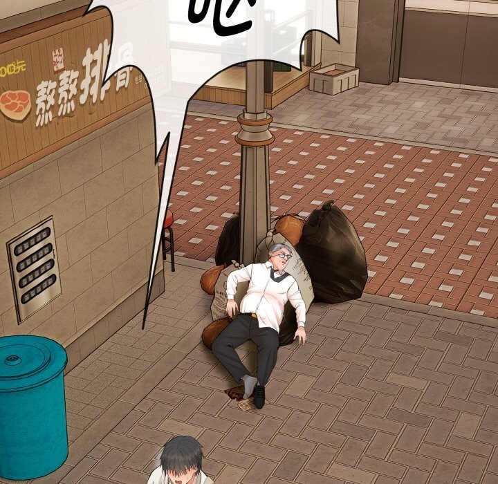 神雕闯都市第2话