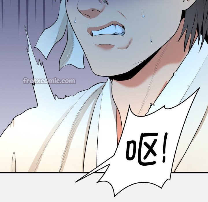 神雕闯都市第2话