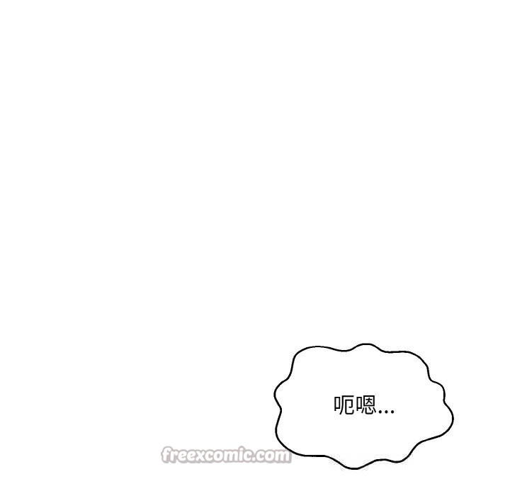 神雕闯都市第2话