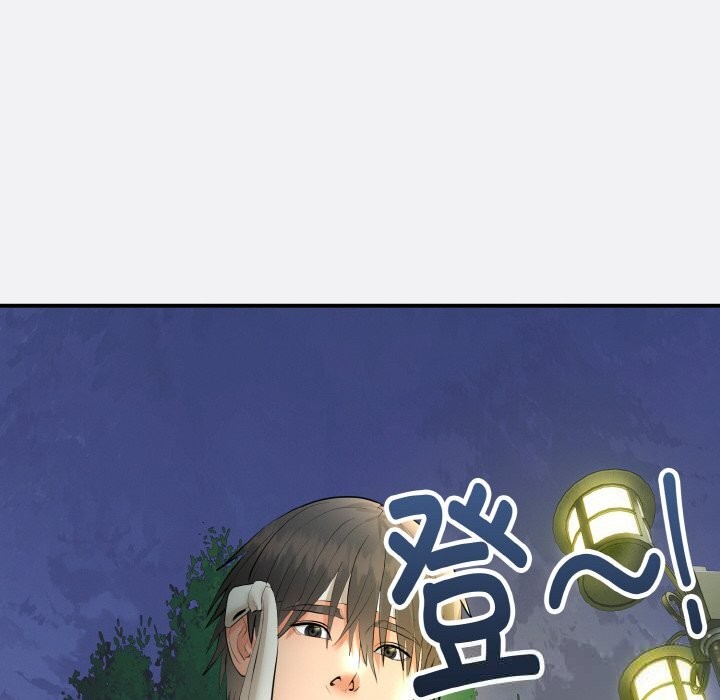 神雕闯都市第2话