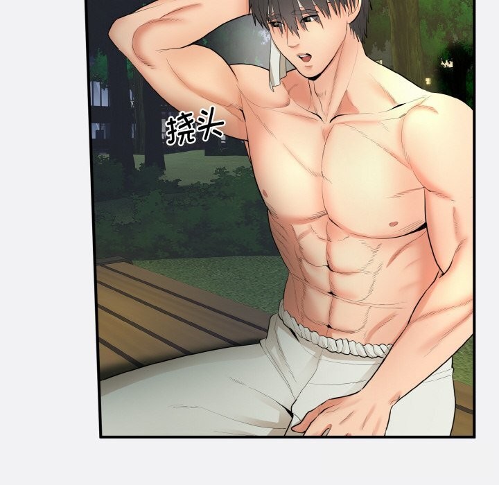 神雕闯都市第2话