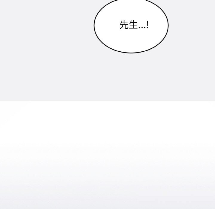 神雕闯都市第2话