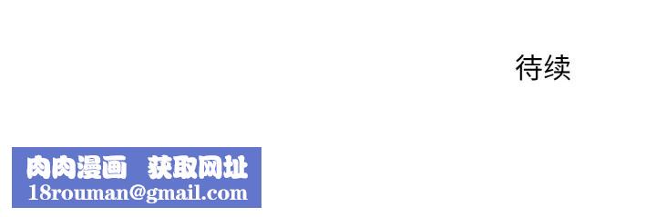 神雕闯都市第2话