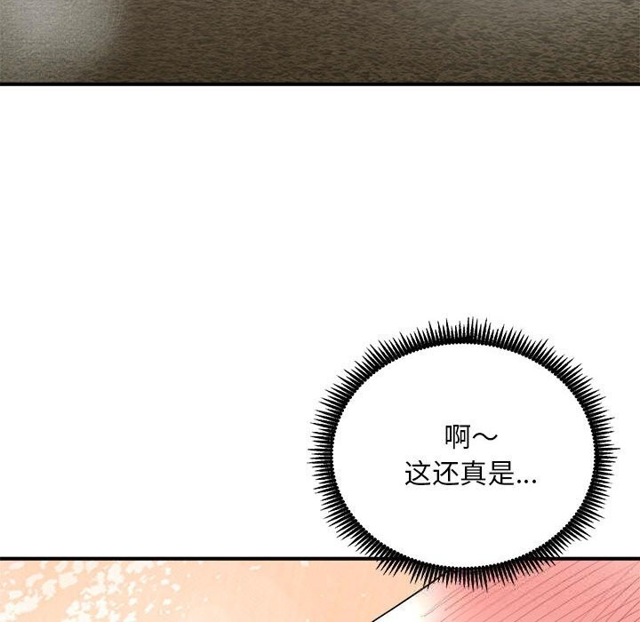 神雕闯都市第3话