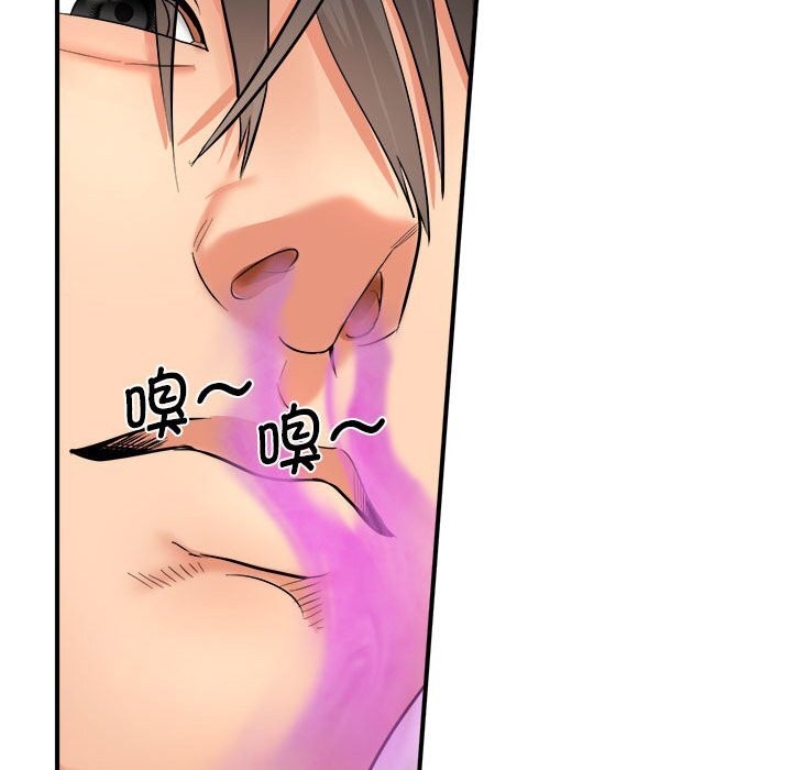 神雕闯都市第3话