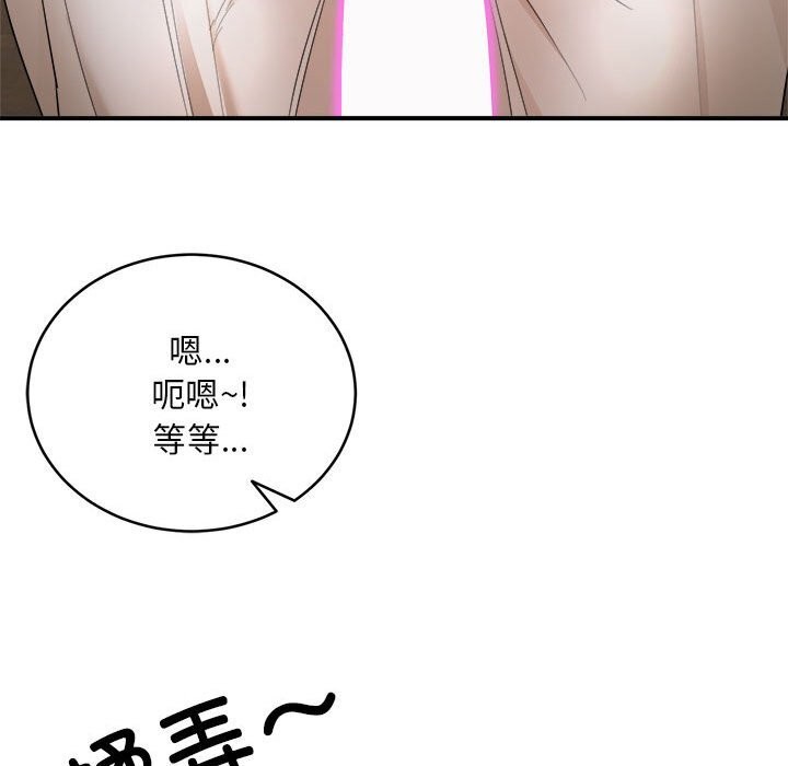 神雕闯都市第3话