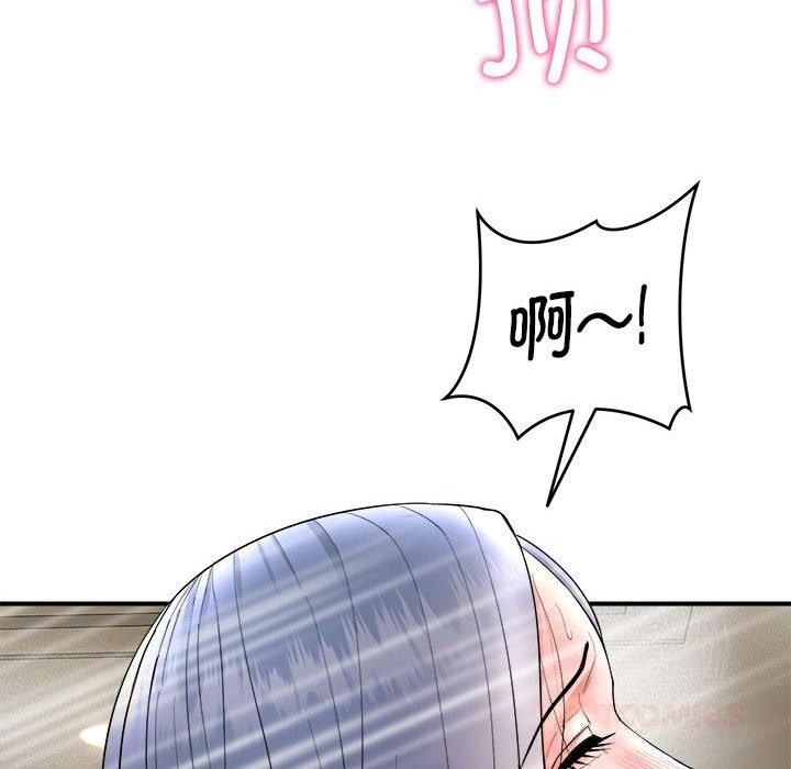 神雕闯都市第3话