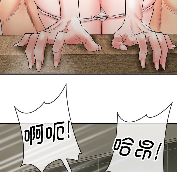 神雕闯都市第3话