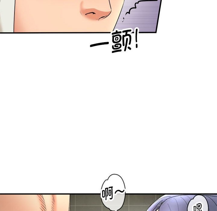 神雕闯都市第3话