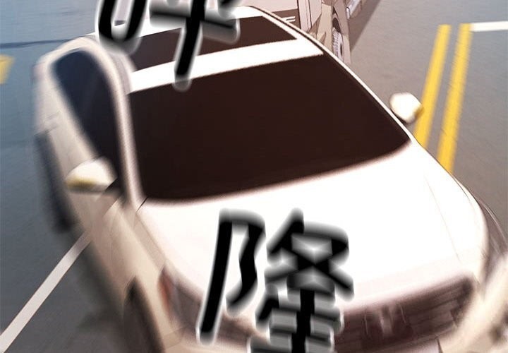 可以爱你吗第66話