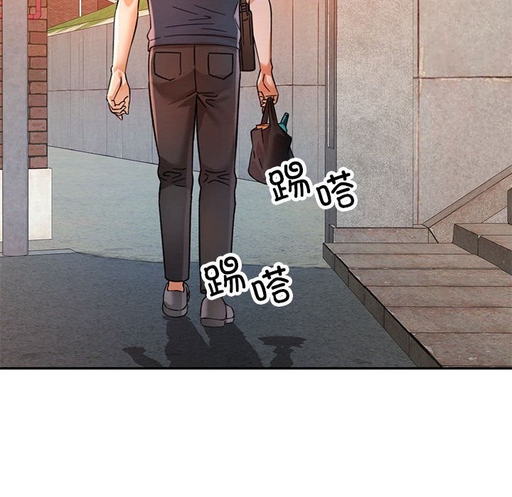 可以爱你吗第66話