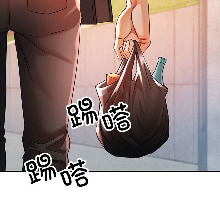 可以爱你吗第66話