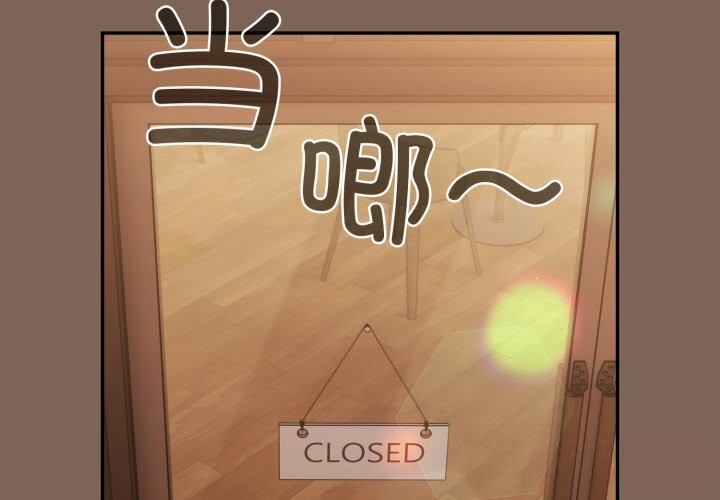 游戏规则我来定第113話