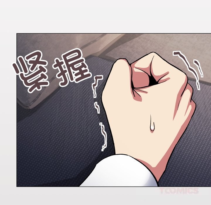 缺德邻居难相处第46話