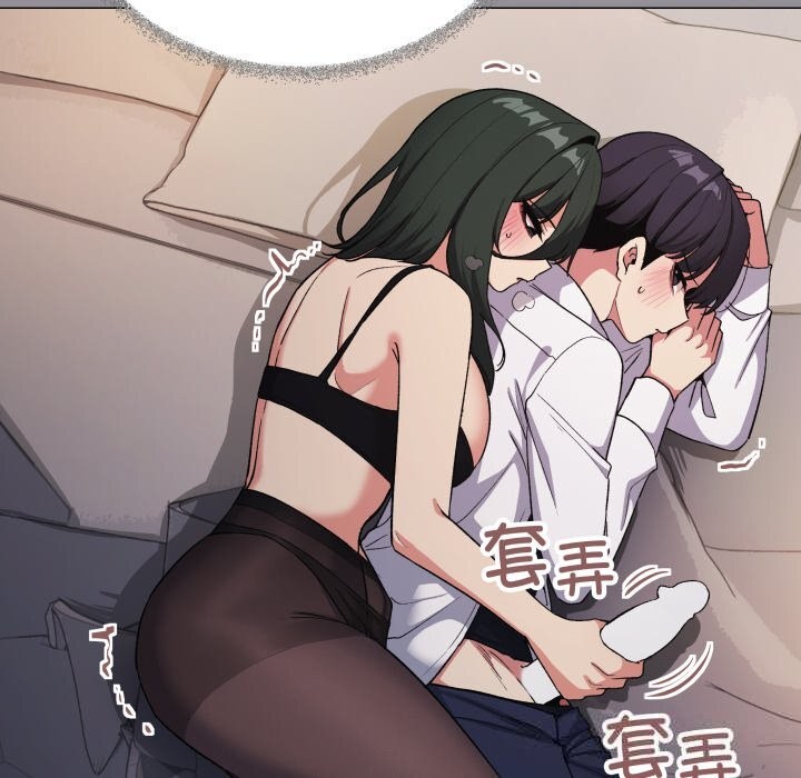 缺德邻居难相处第46話