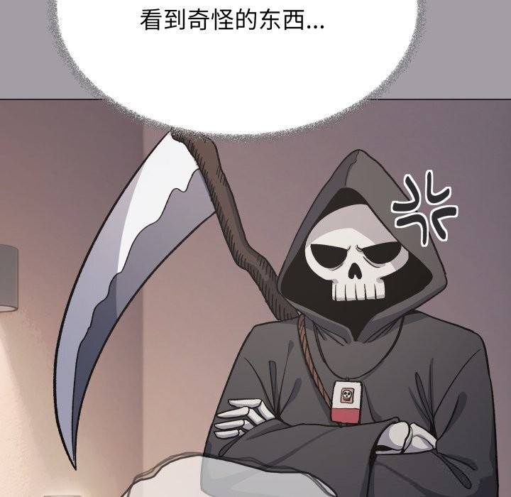 缺德邻居难相处第46話