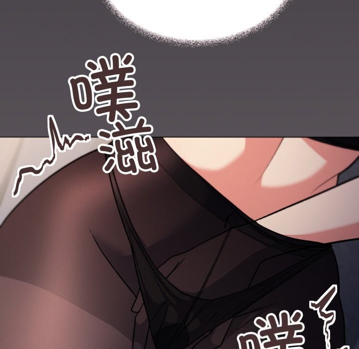 缺德邻居难相处第46話