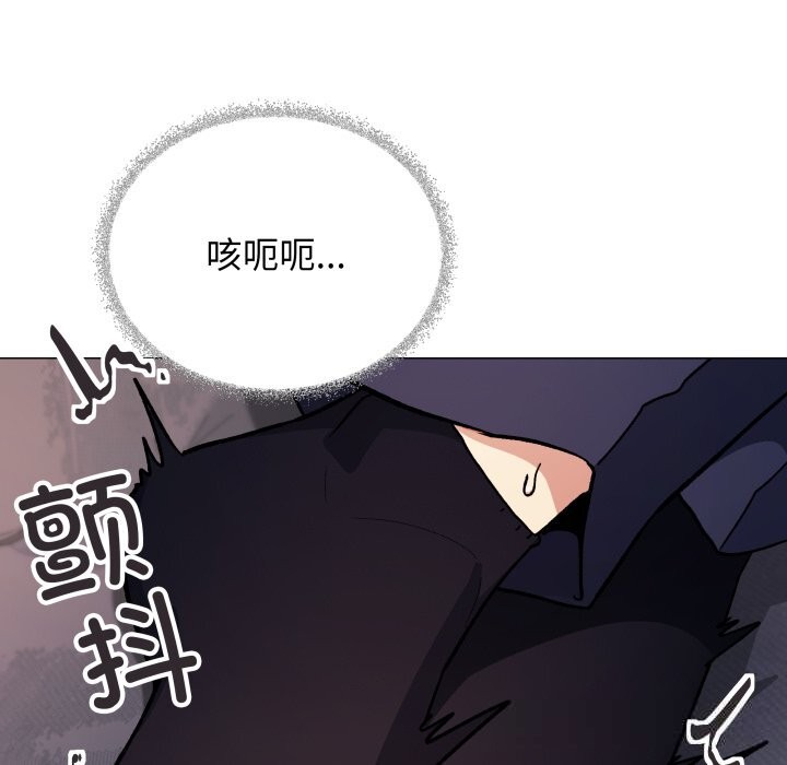 缺德邻居难相处第46話