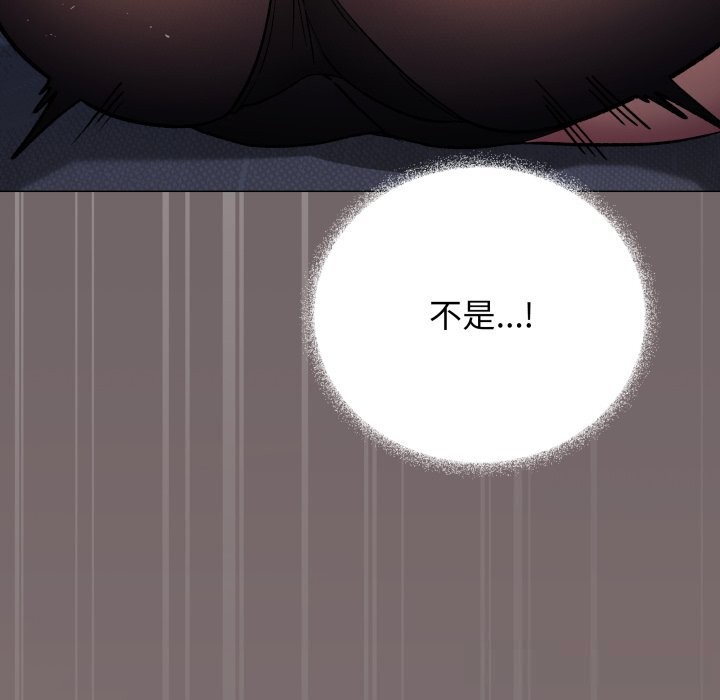 缺德邻居难相处第46話