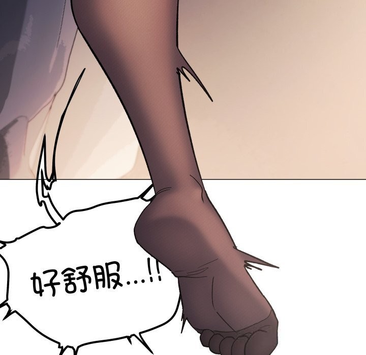 缺德邻居难相处第46話