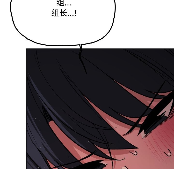 缺德邻居难相处第46話